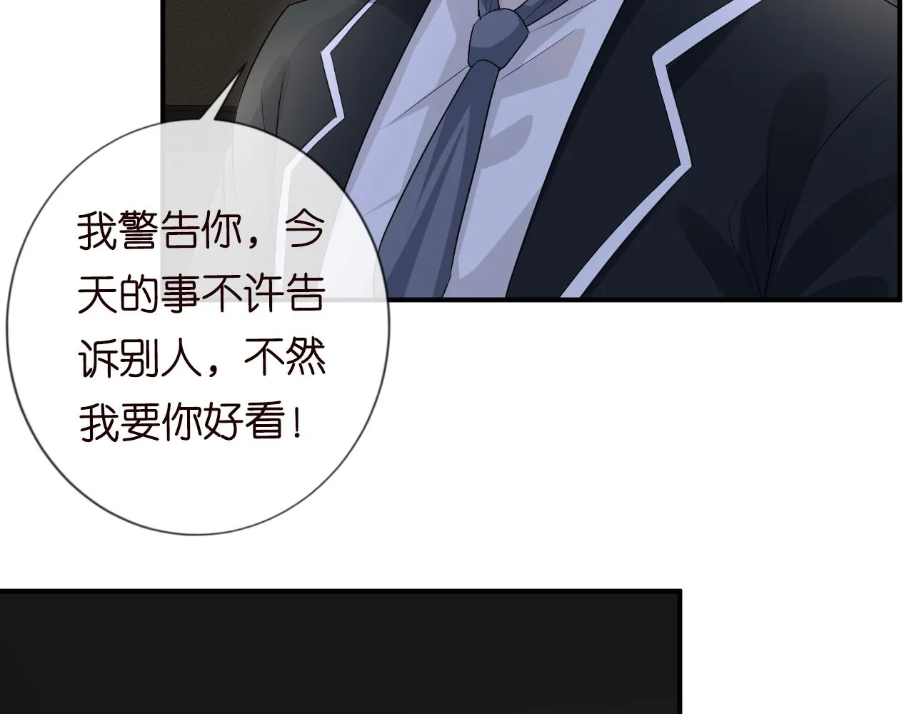 第234页