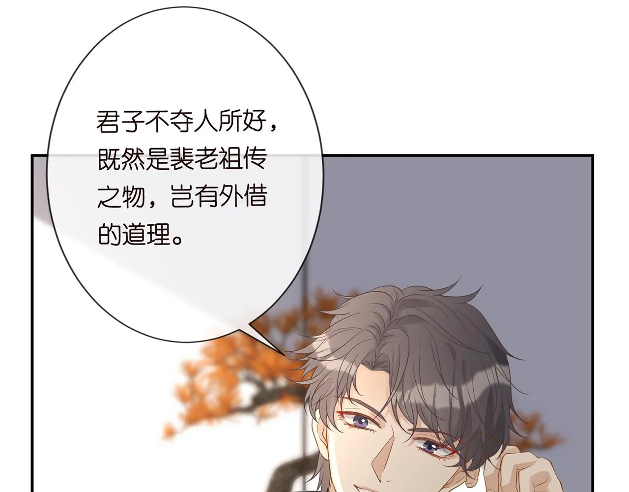 第237页