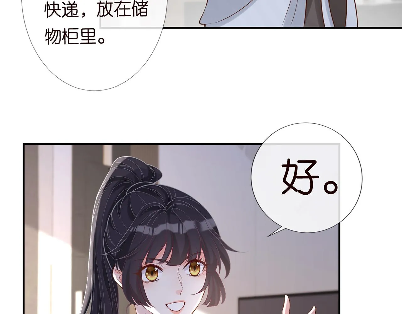 第168页