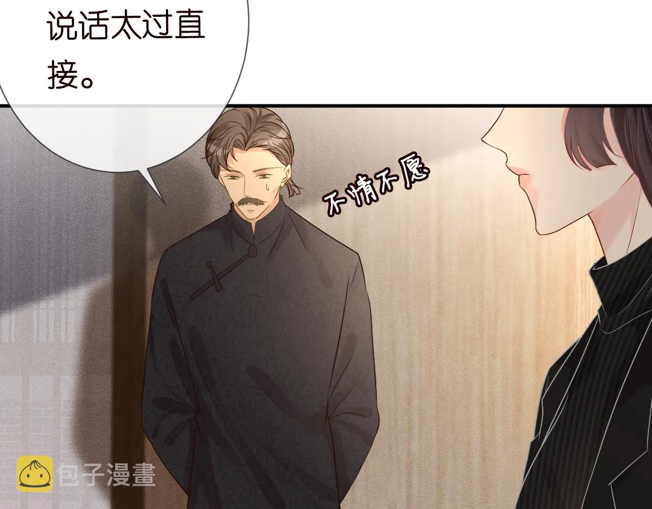 第252页