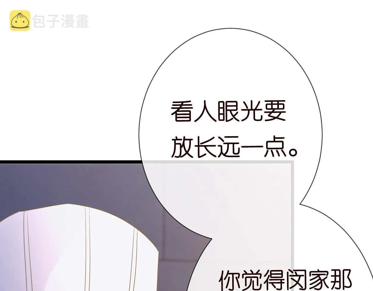 第252页