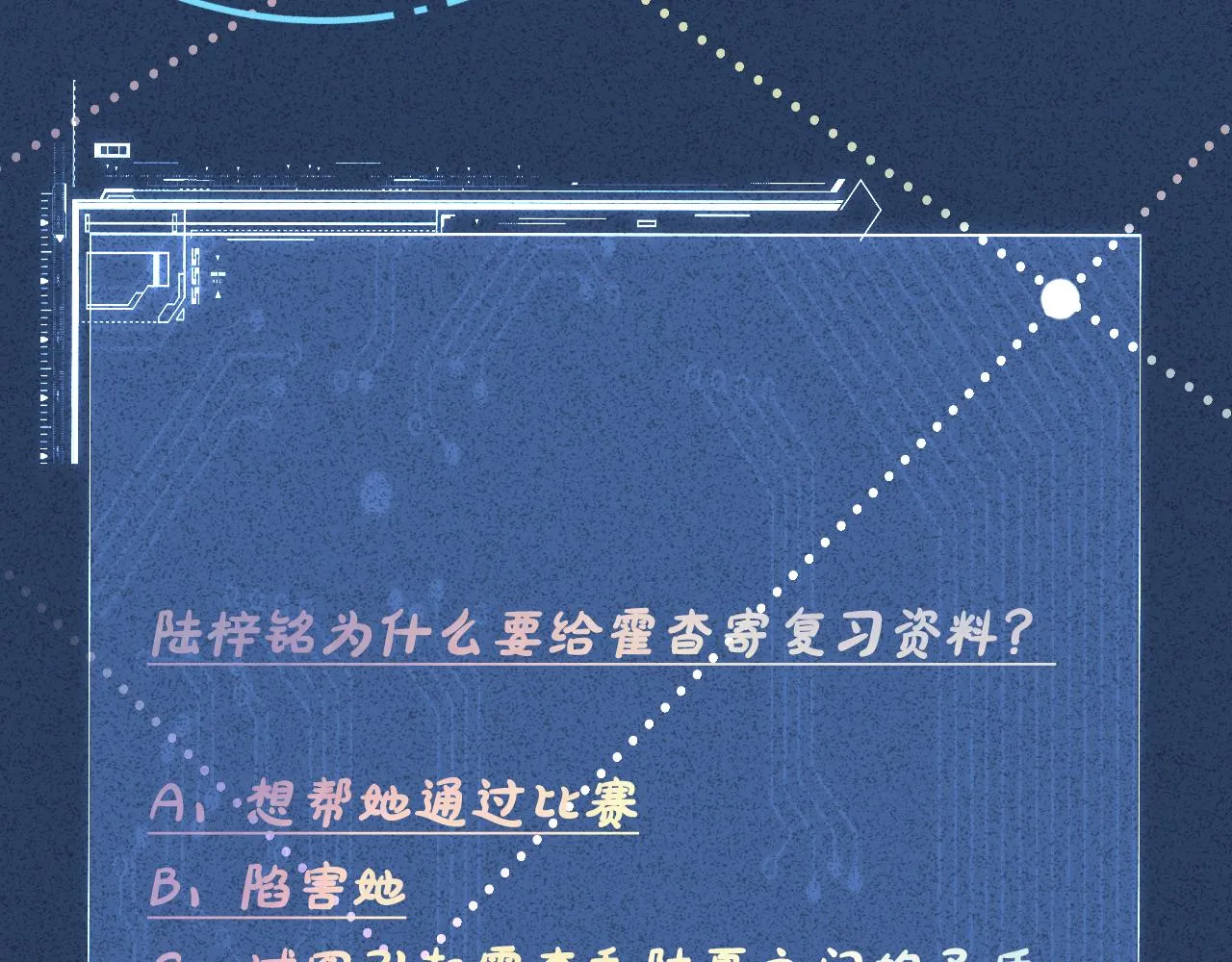 第231页