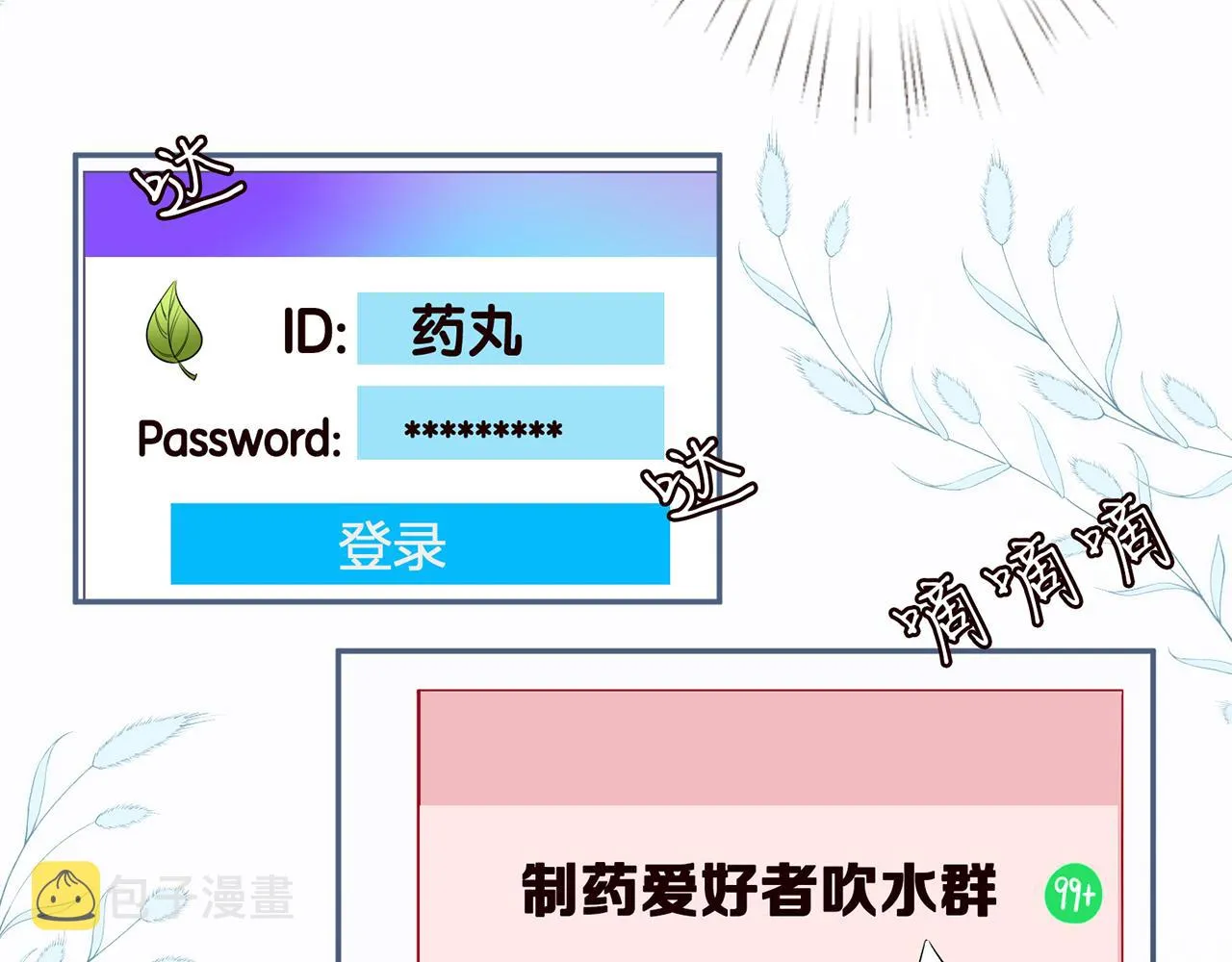 第114页