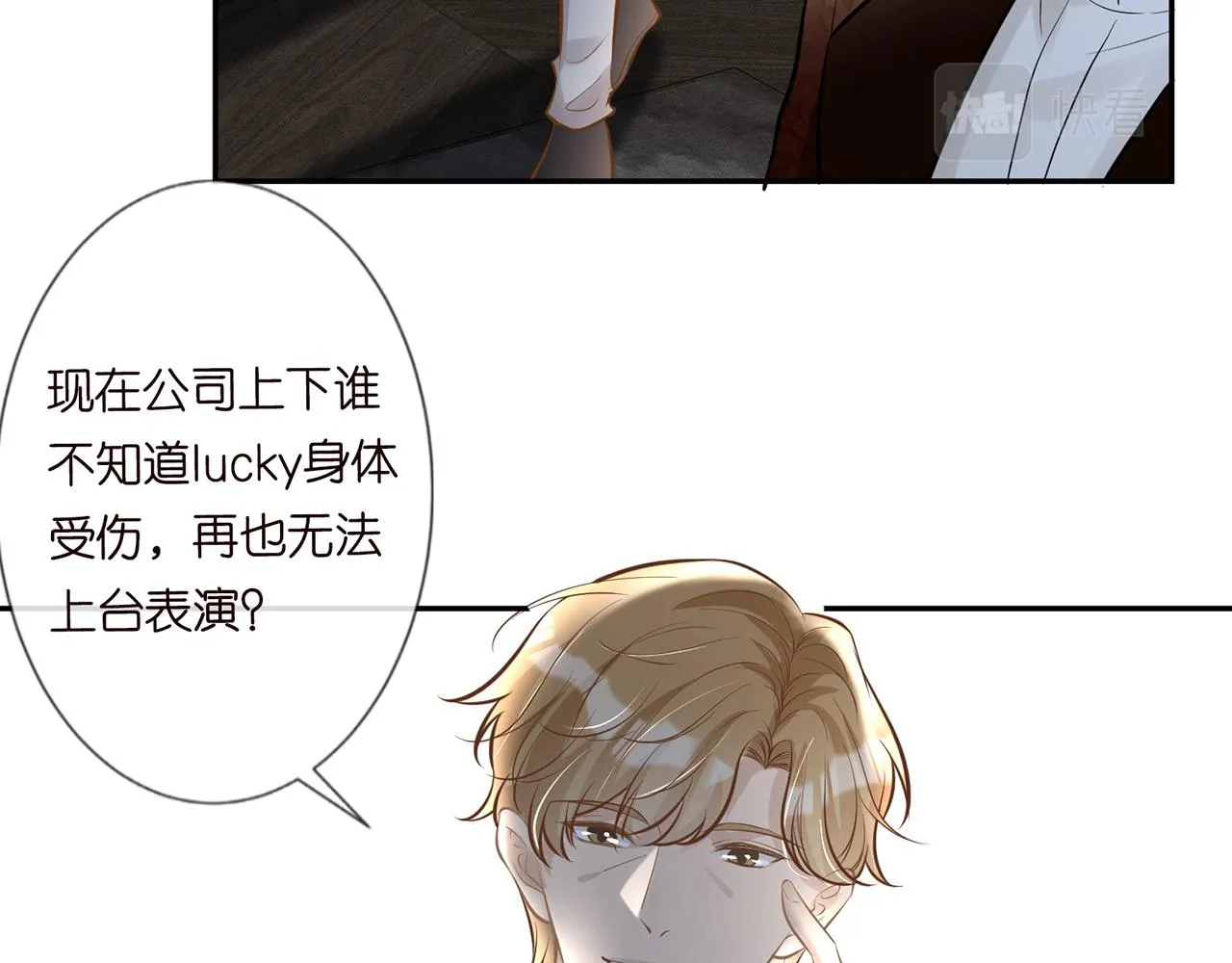 第210页