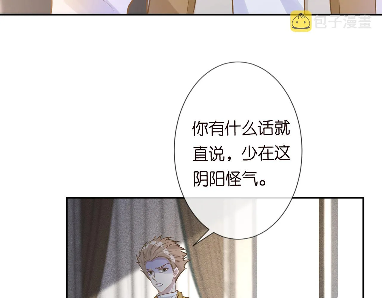 第204页