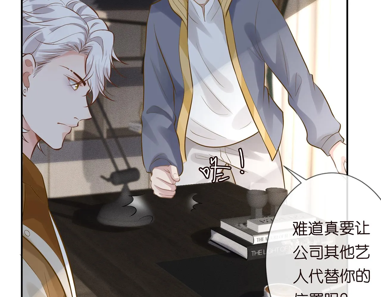 第138页