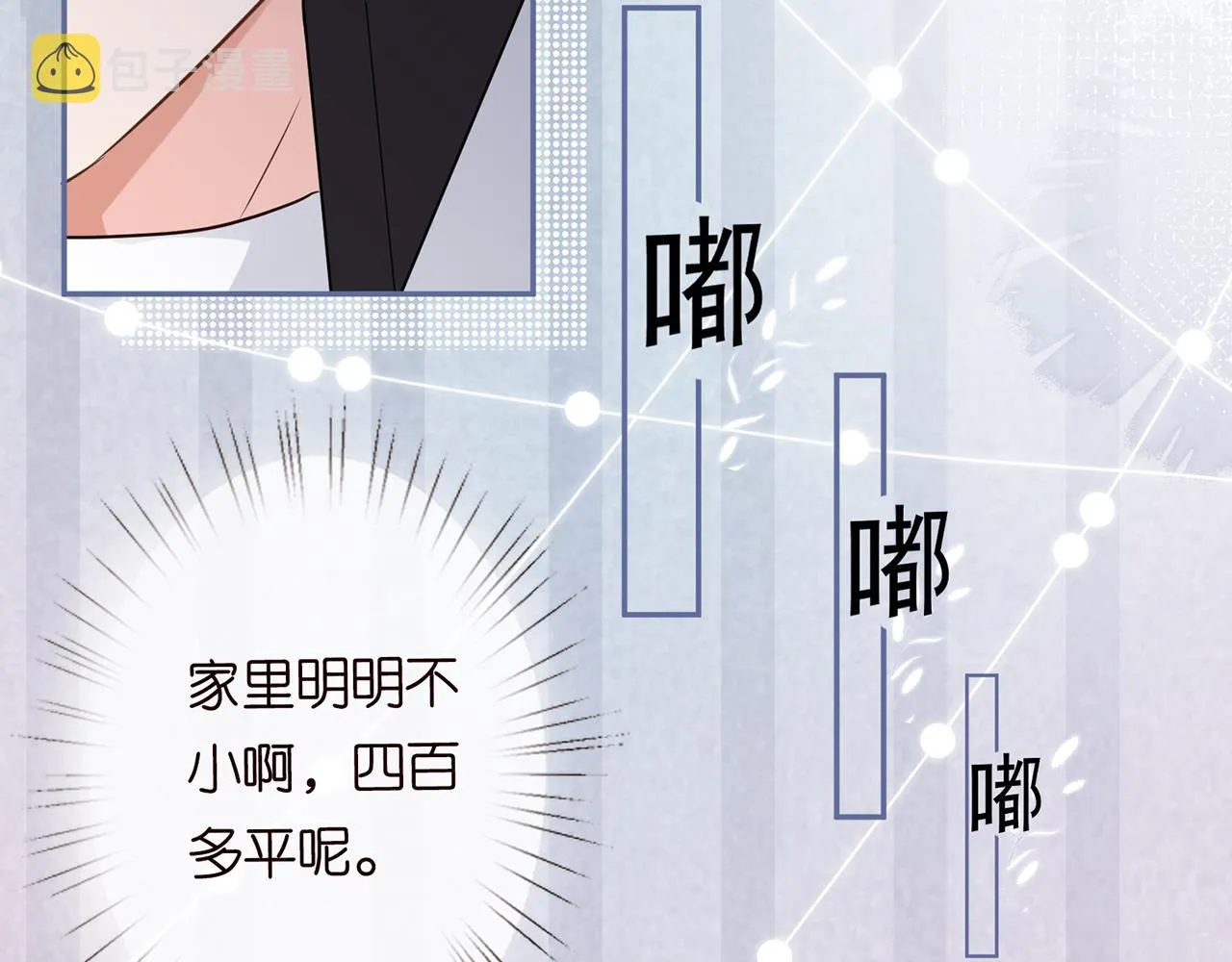 第171页