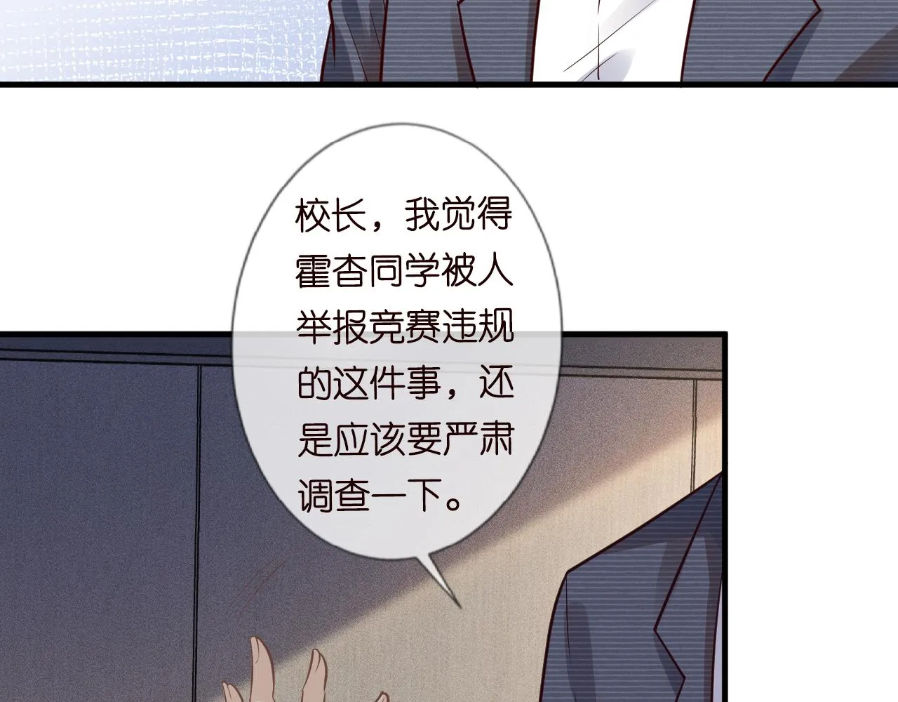 第231页