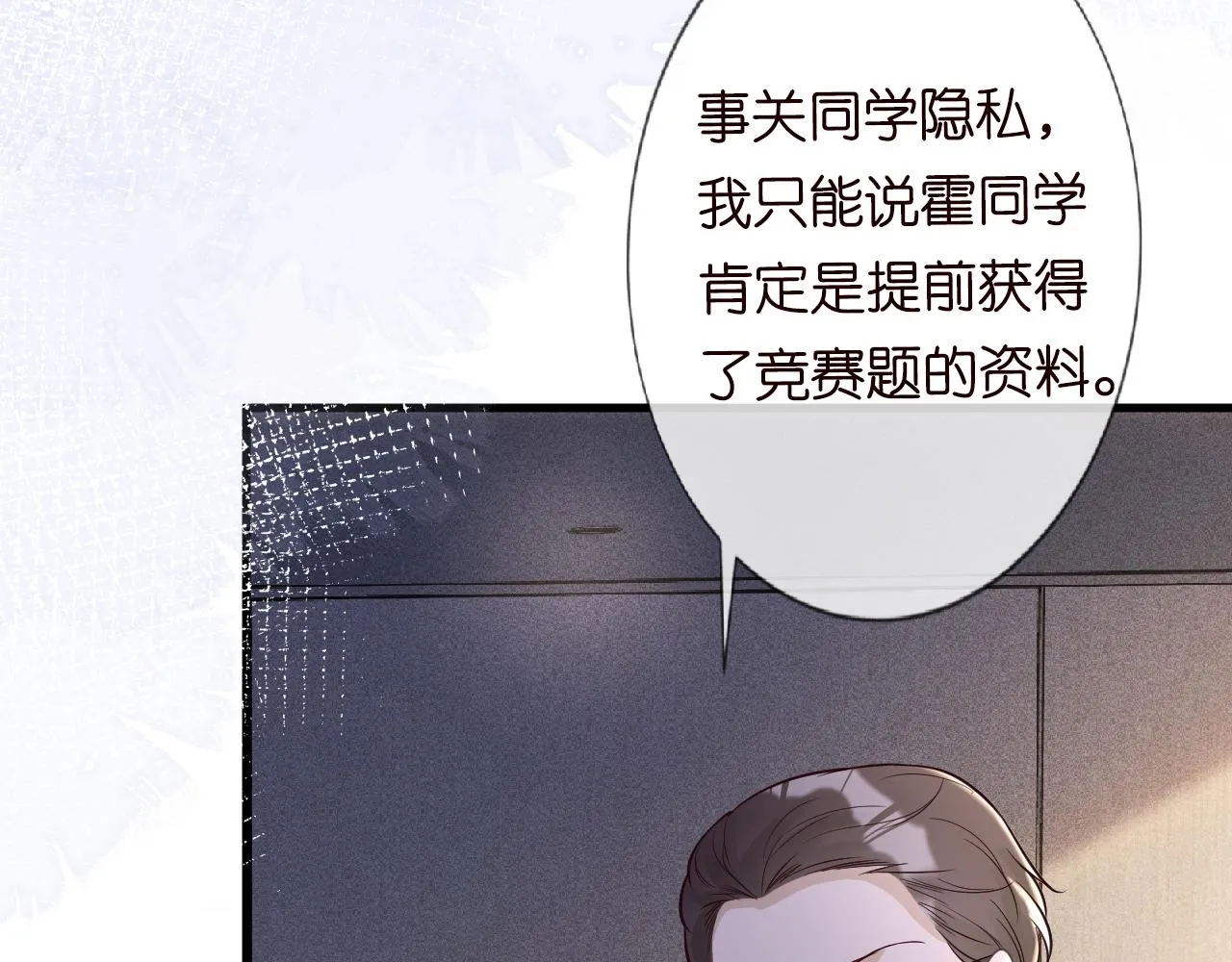第270页