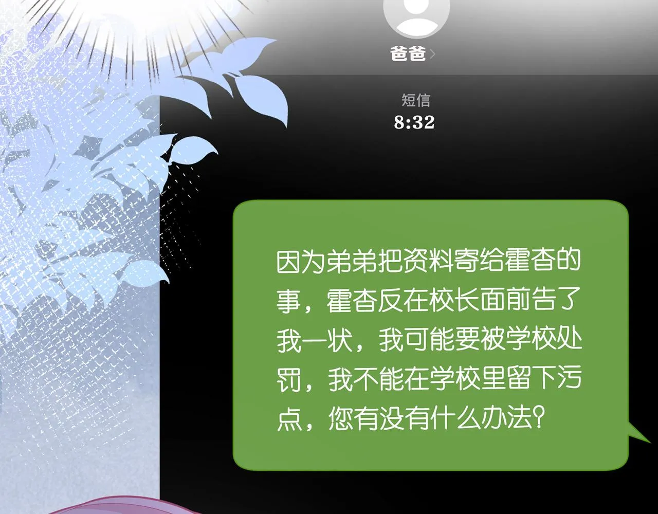 第243页