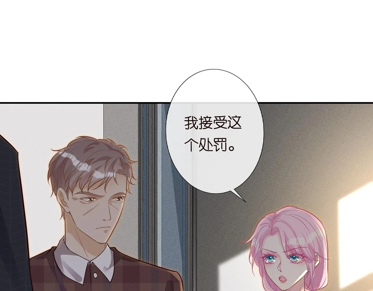 第237页