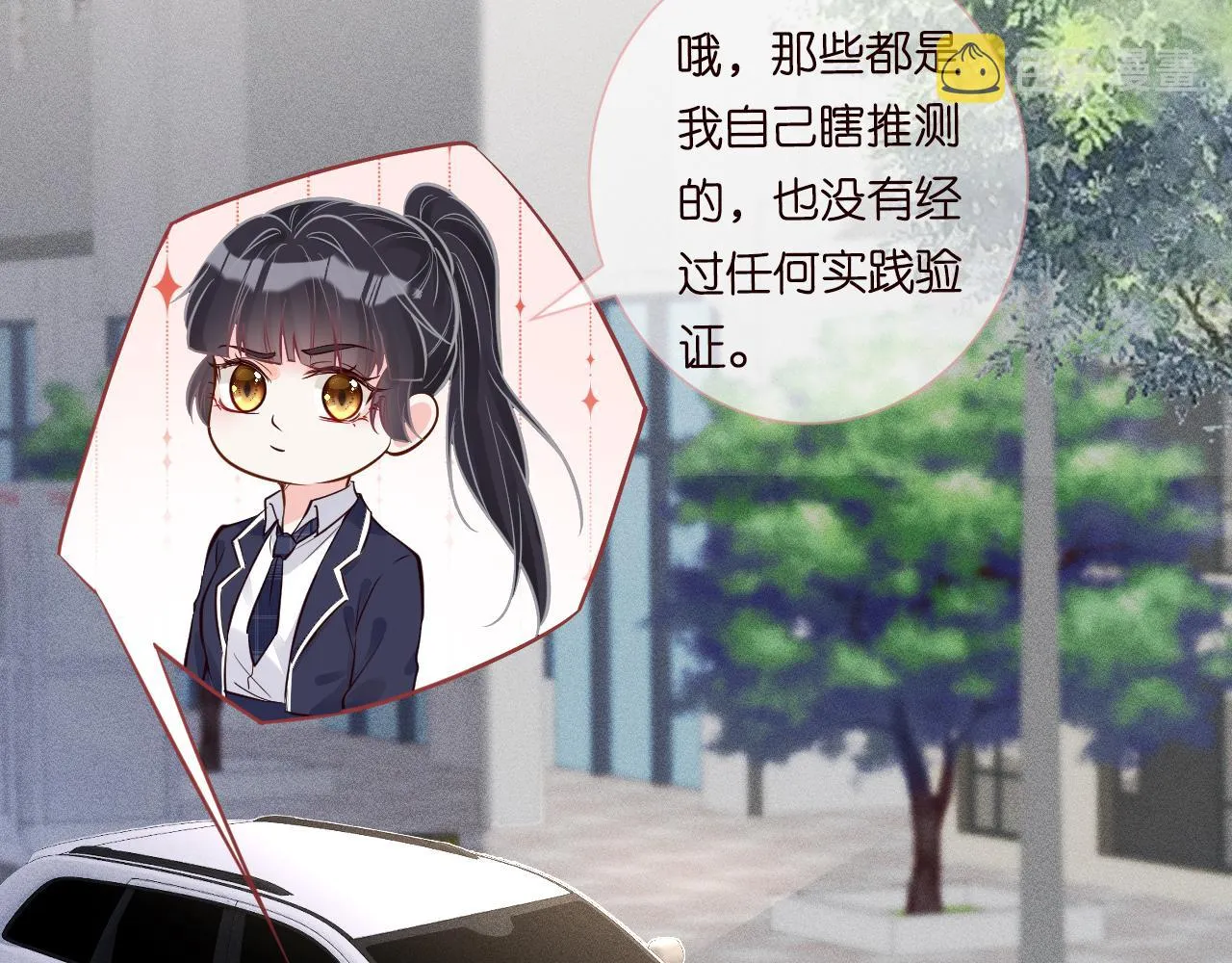 第207页