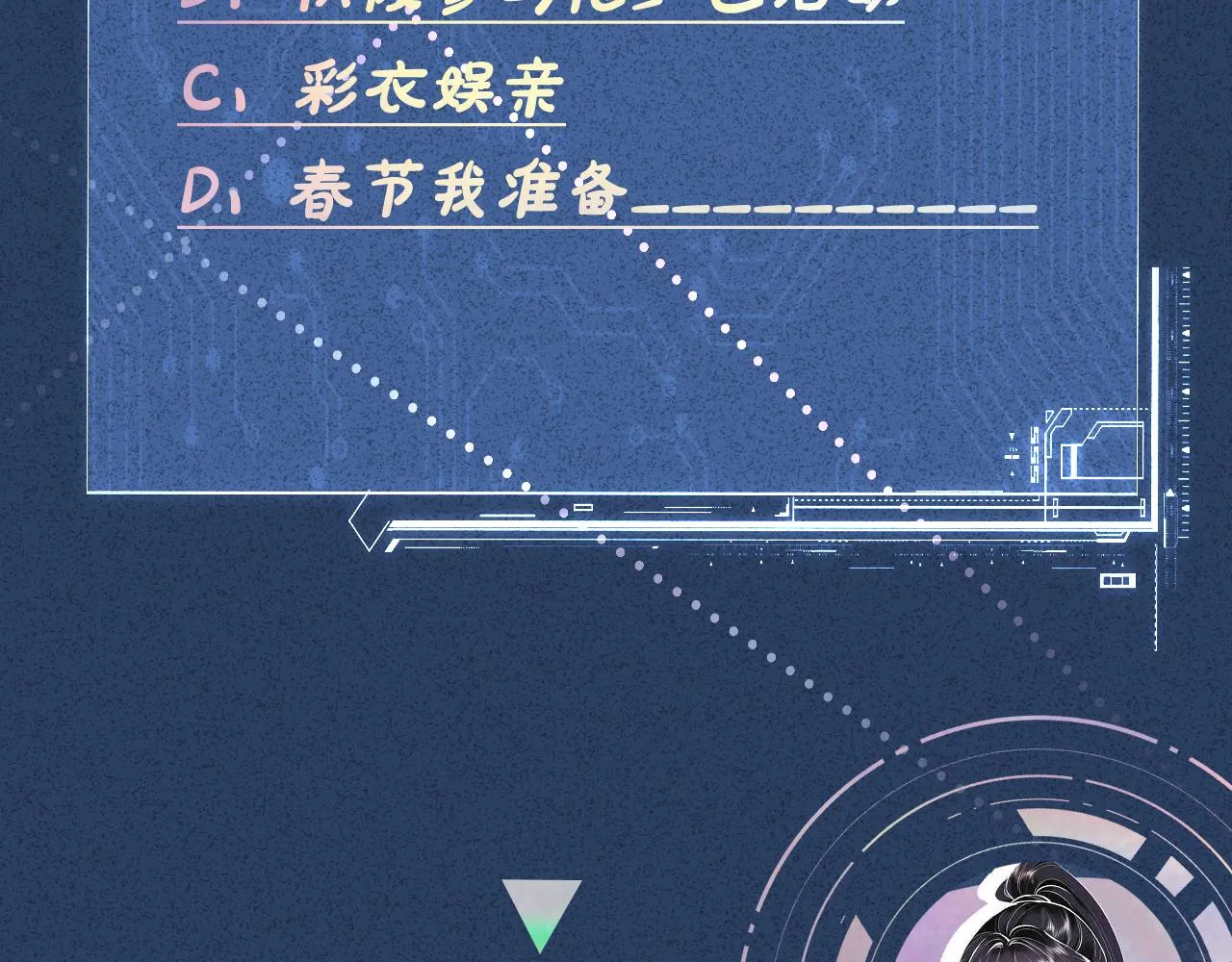 第267页