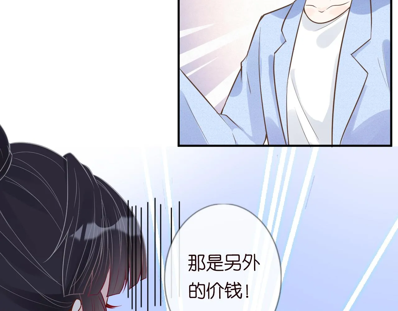 第240页