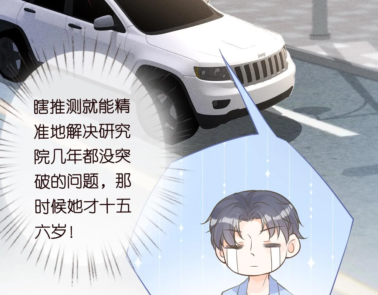 第210页