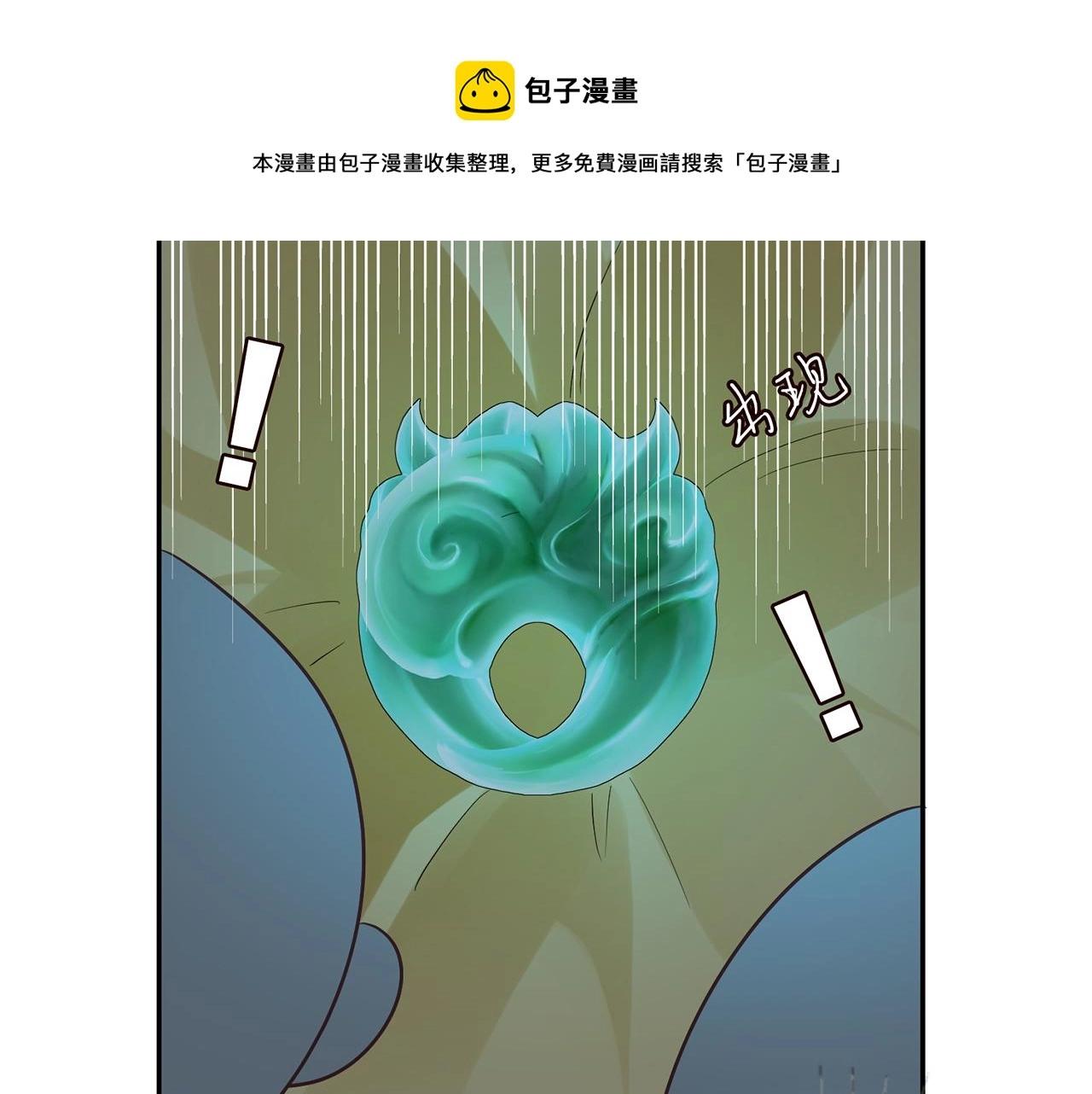 第264页