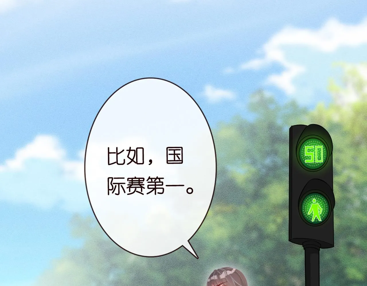 第261页