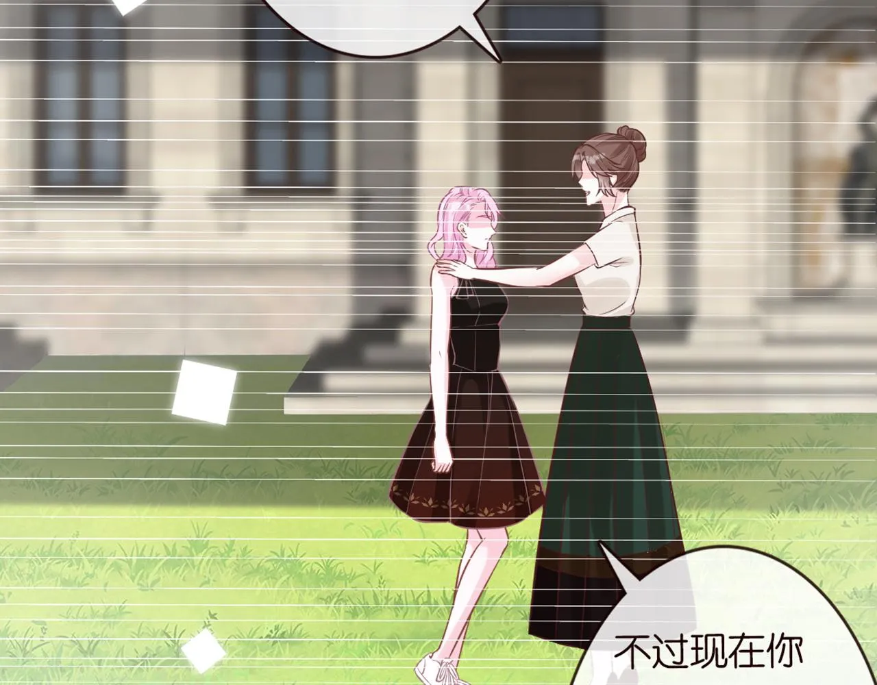 第261页