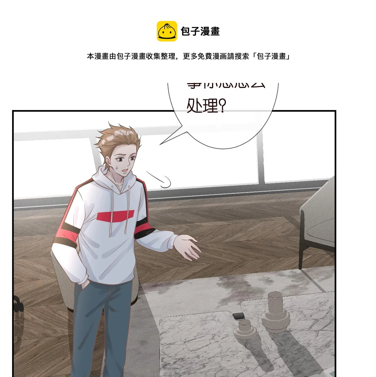 第84页
