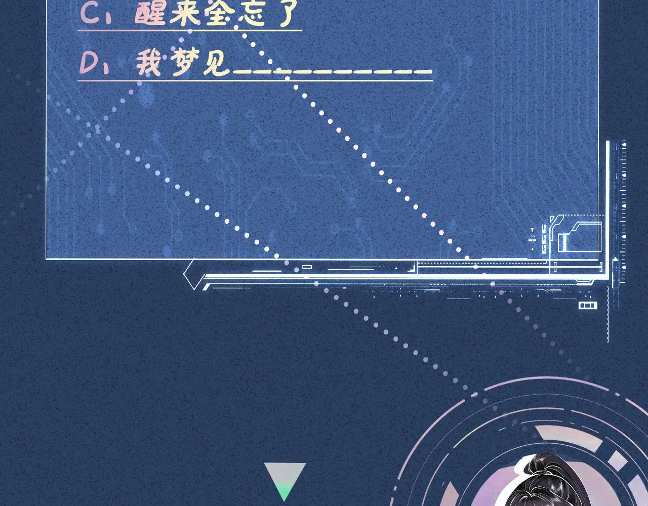 第261页