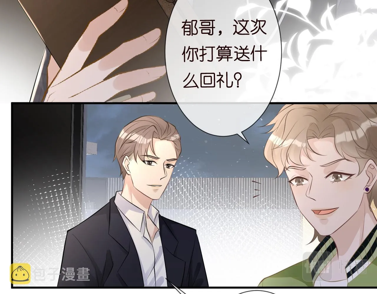 第207页