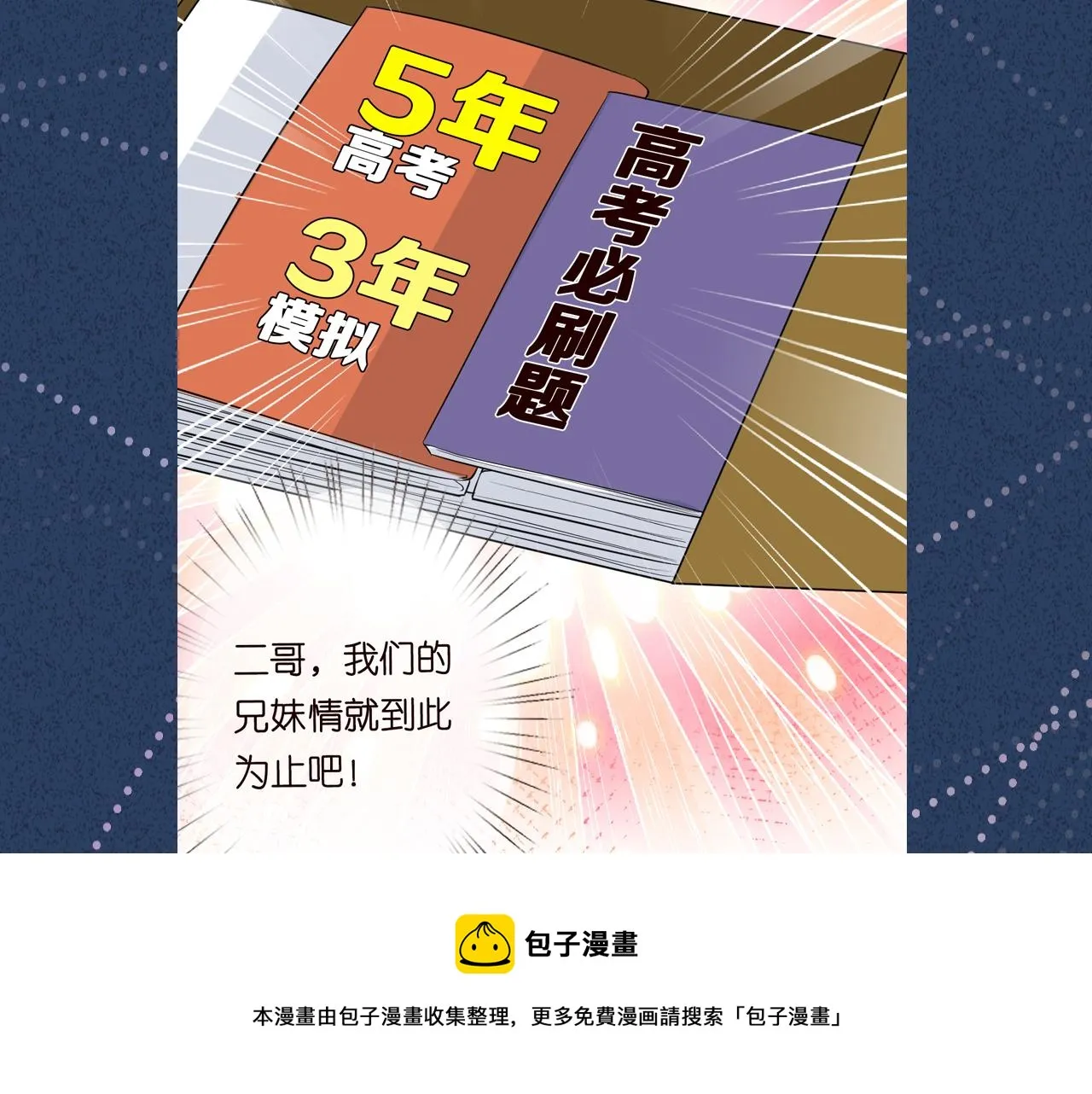第348页