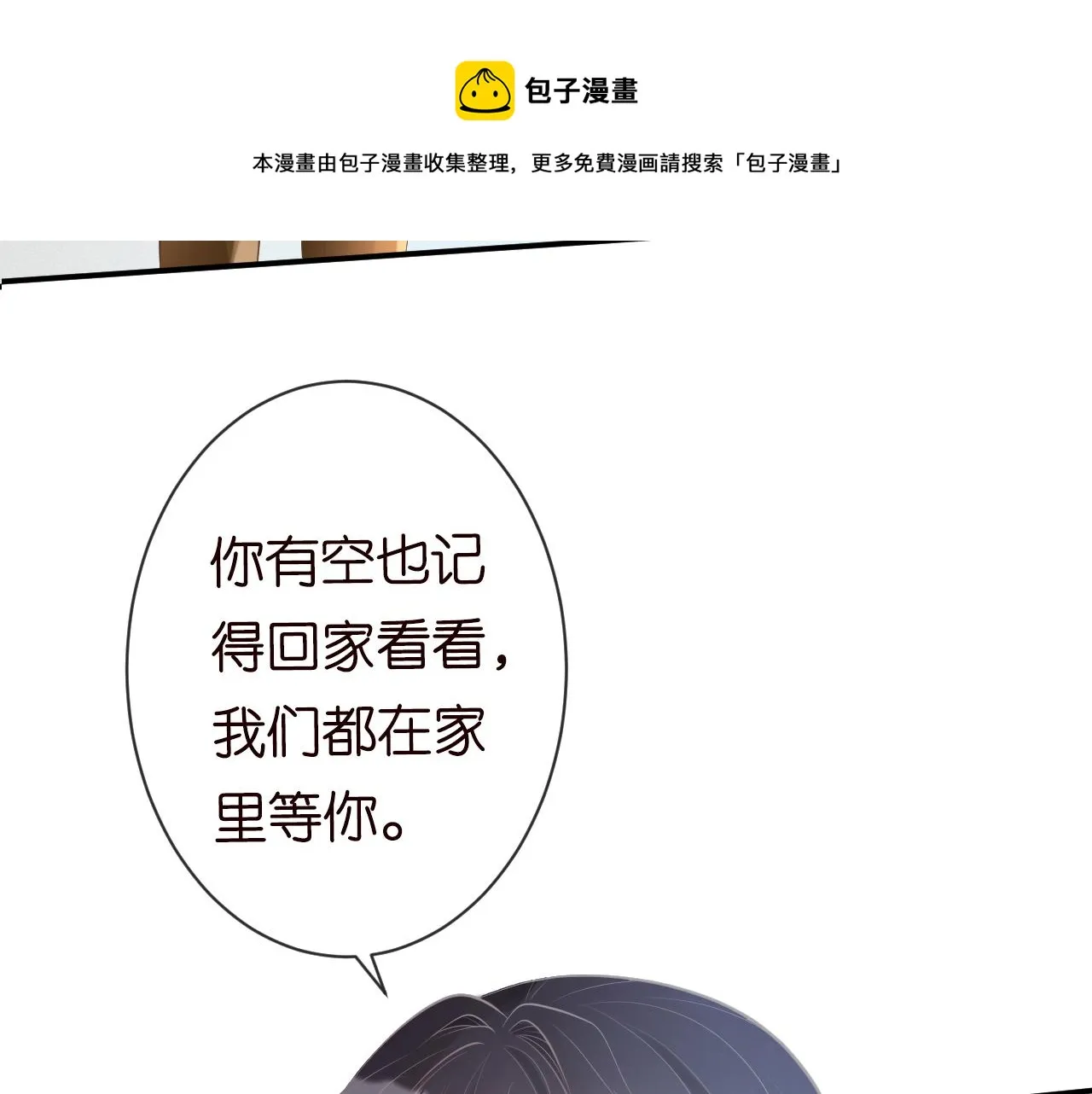第372页