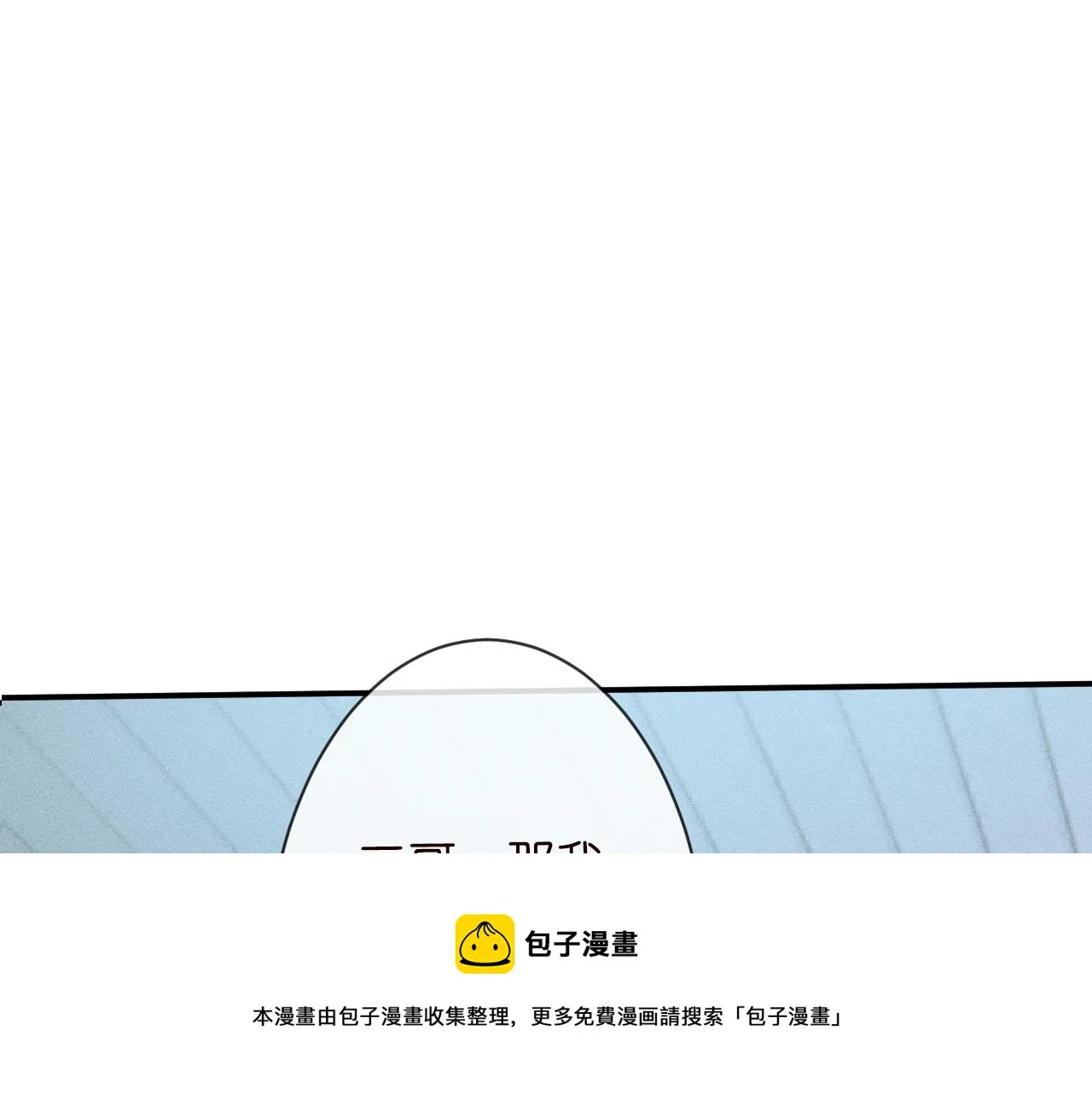 第360页