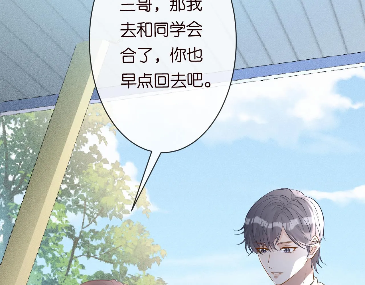 第363页