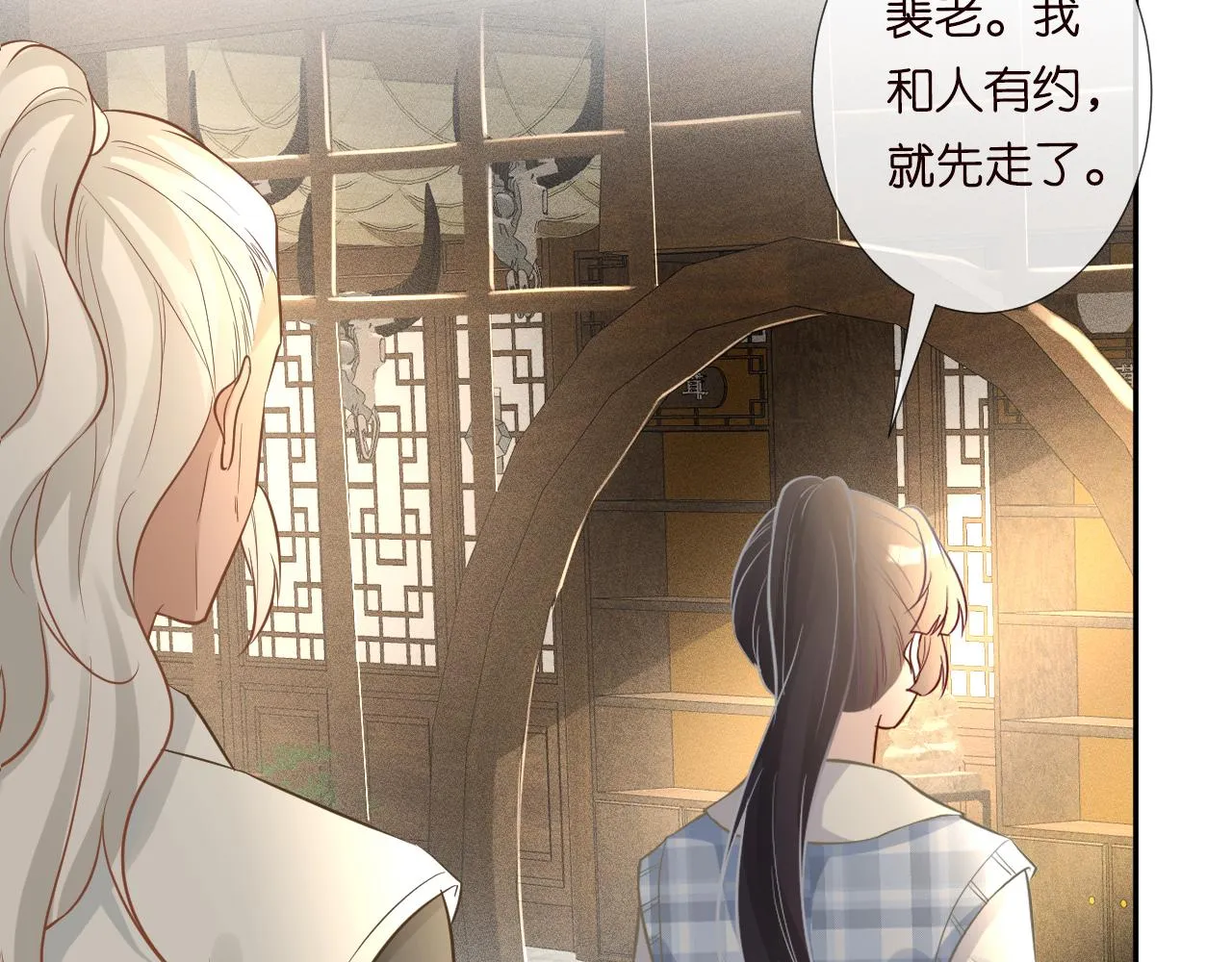 第144页