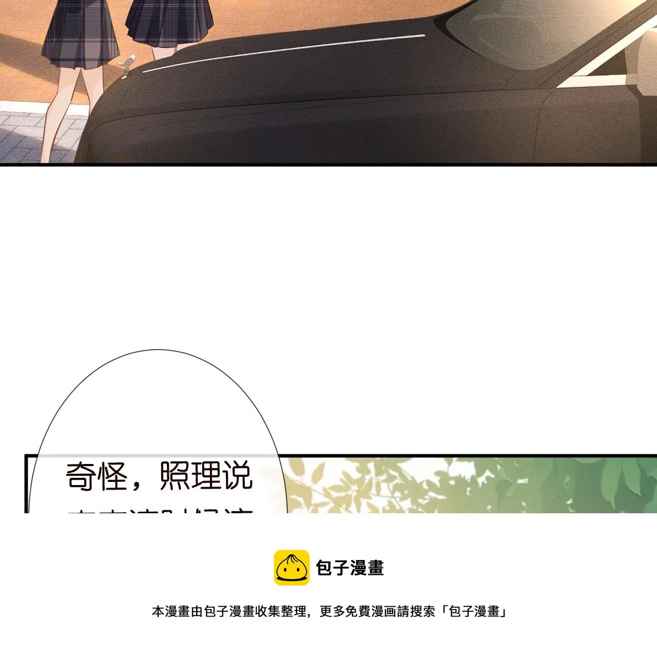 第231页