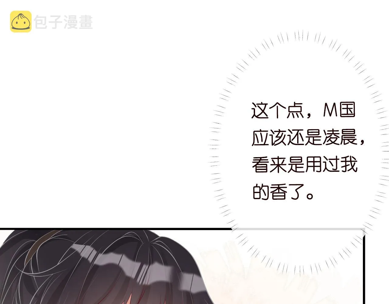 第207页