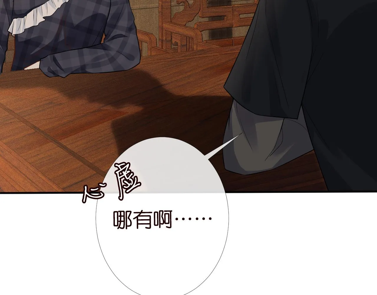 第255页