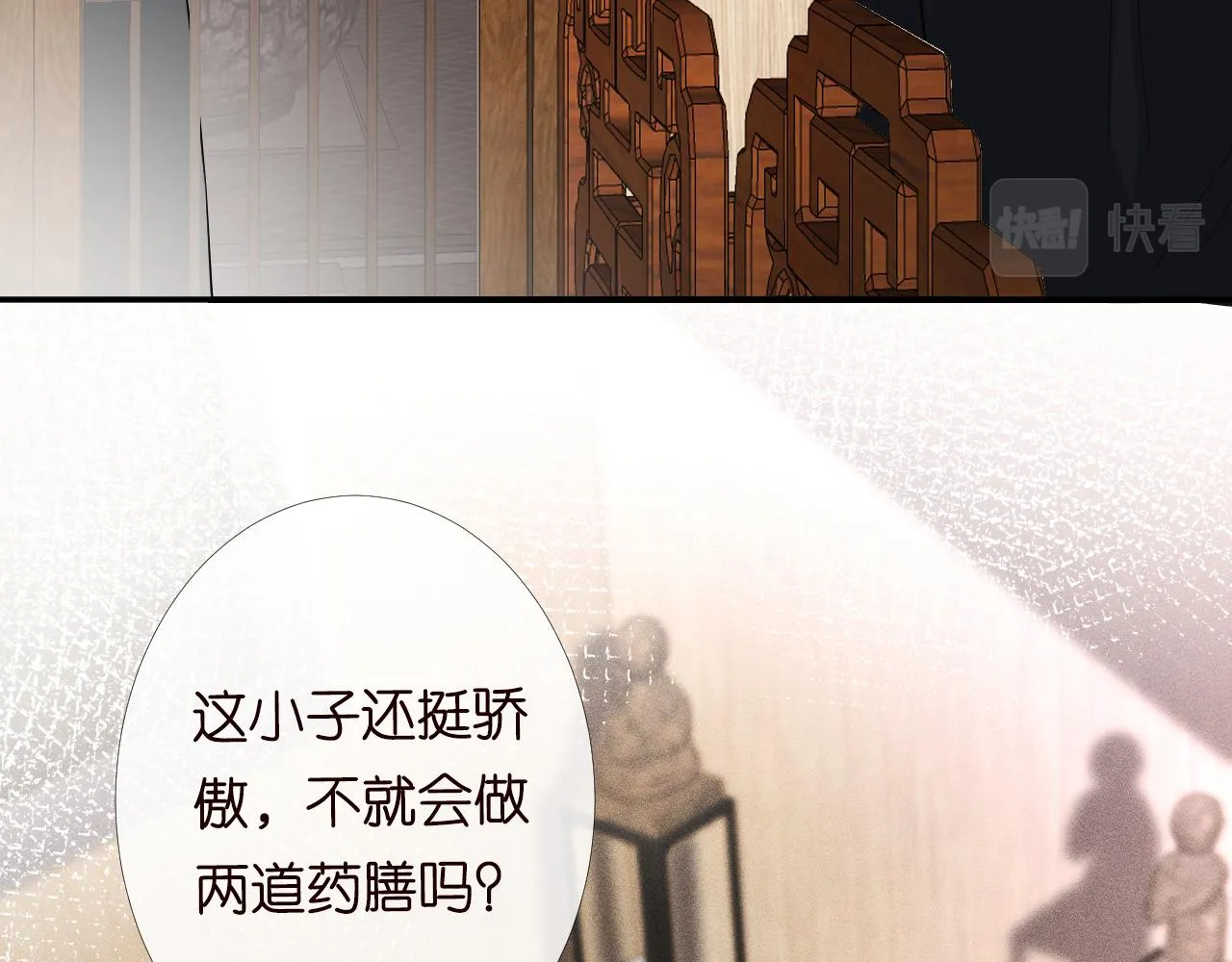 第240页
