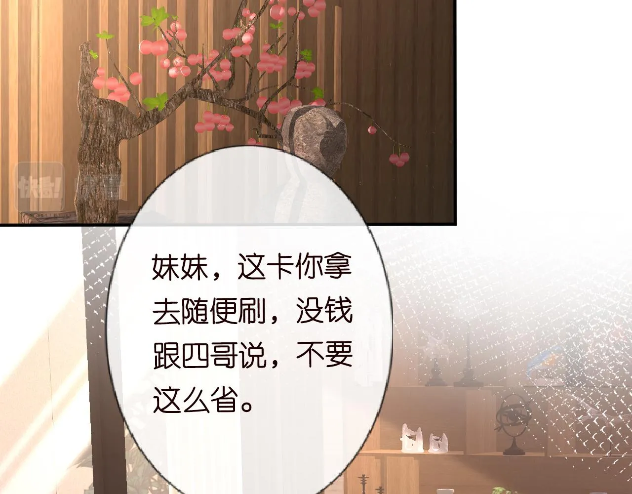 第159页