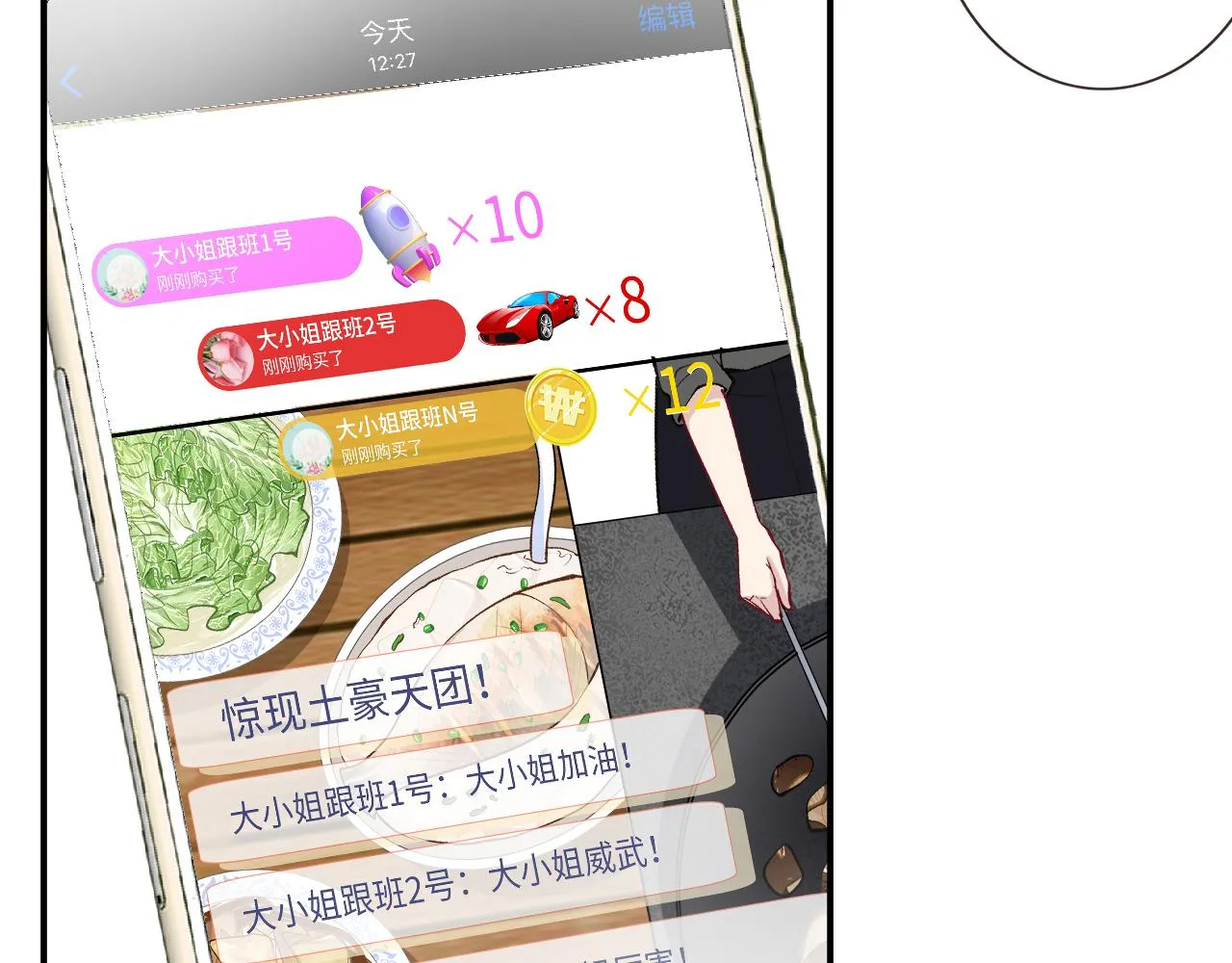 第69页
