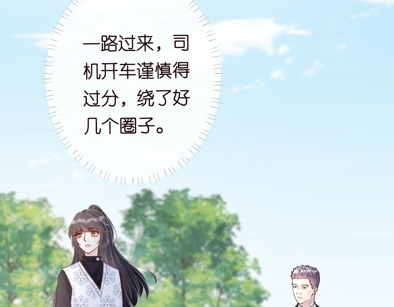 第288页