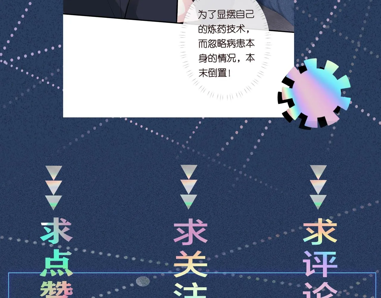 第348页