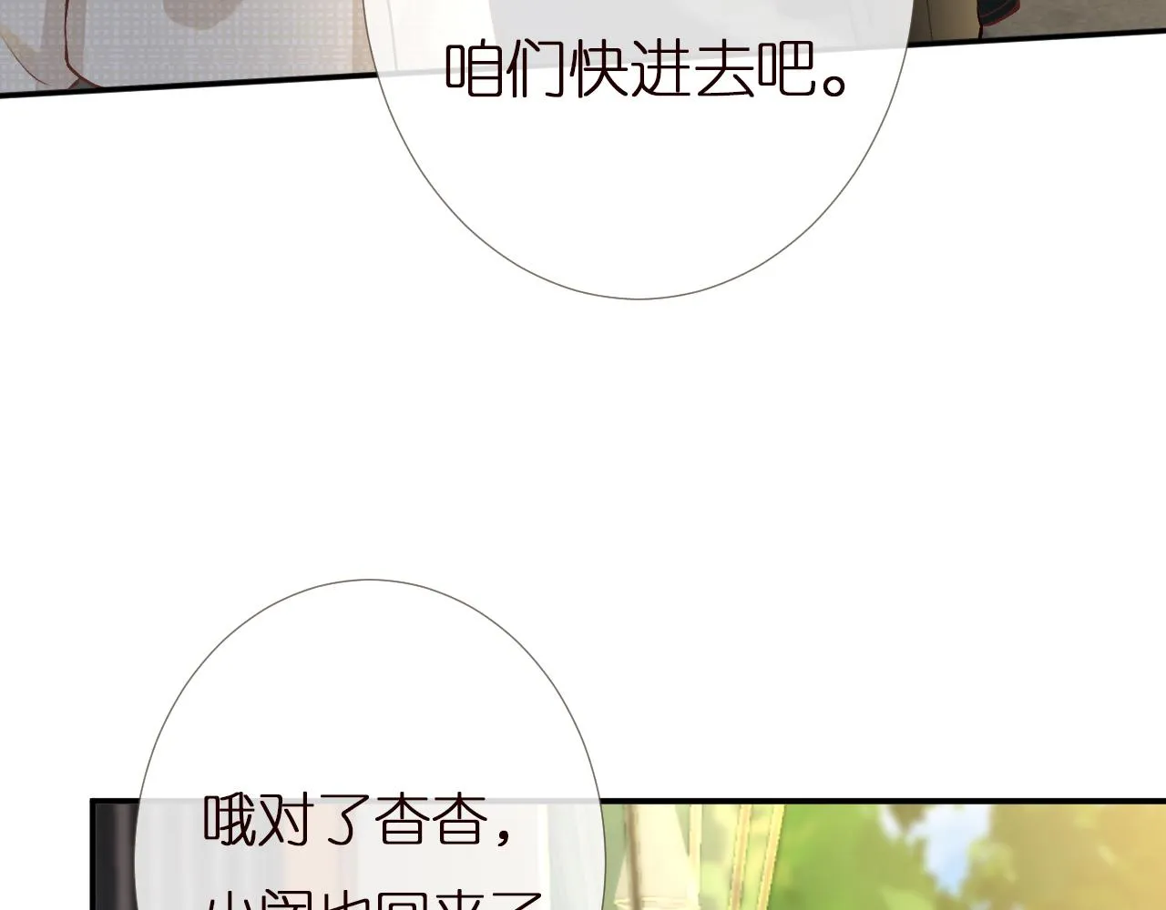 第303页