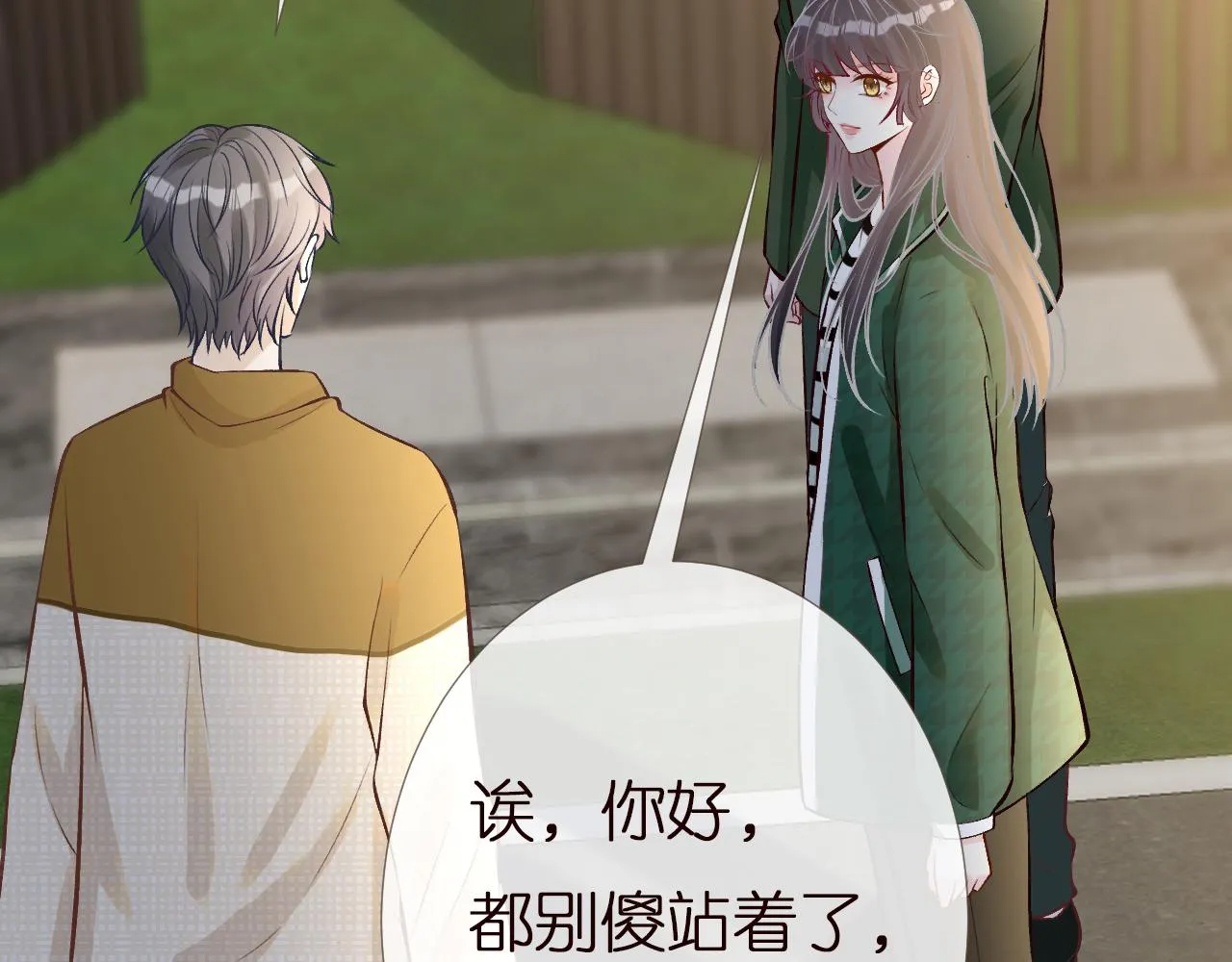 第300页