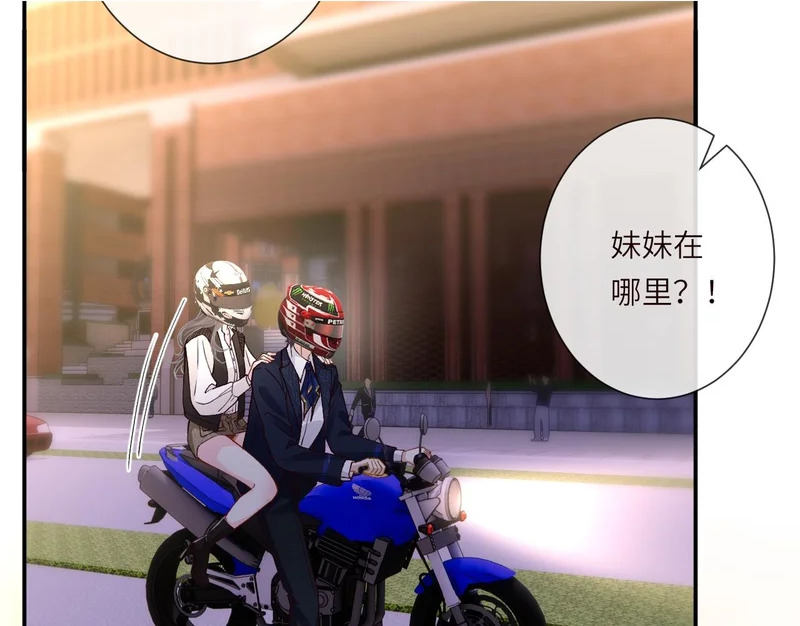 第261页