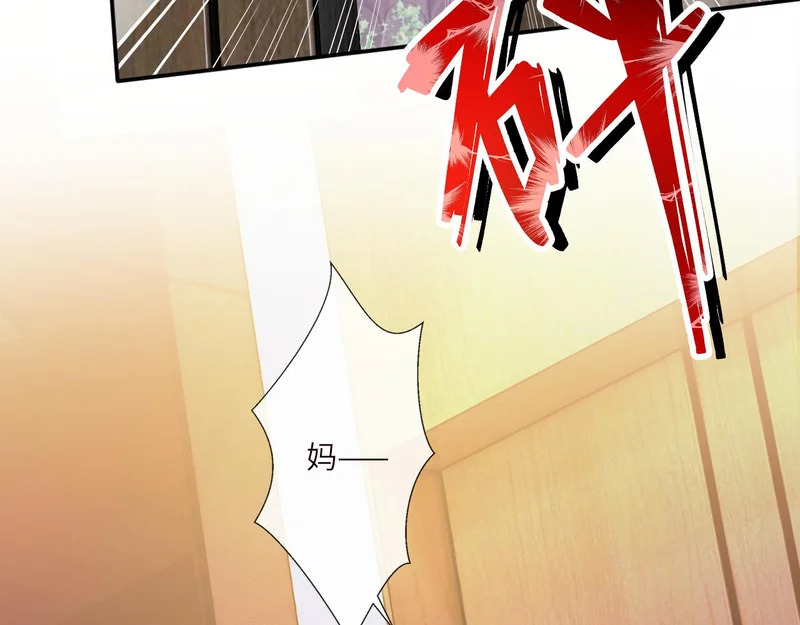 第261页