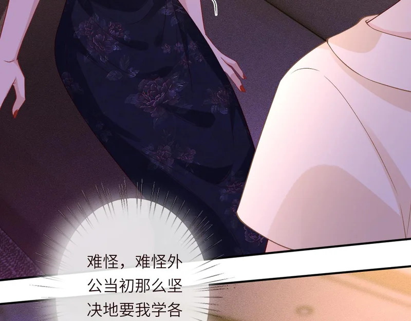 第240页