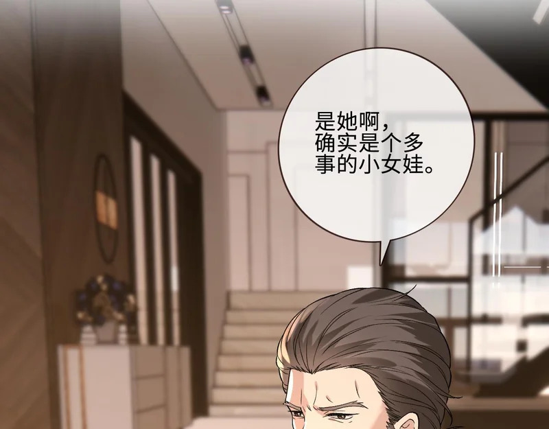 第267页