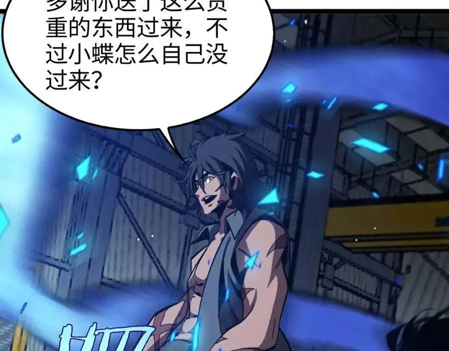 第207页