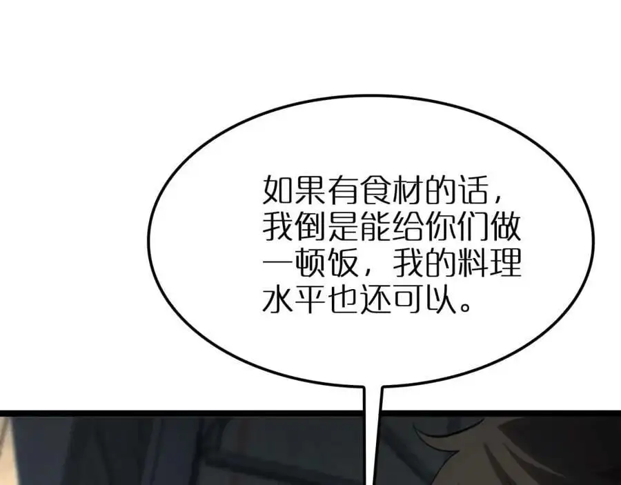 第330页