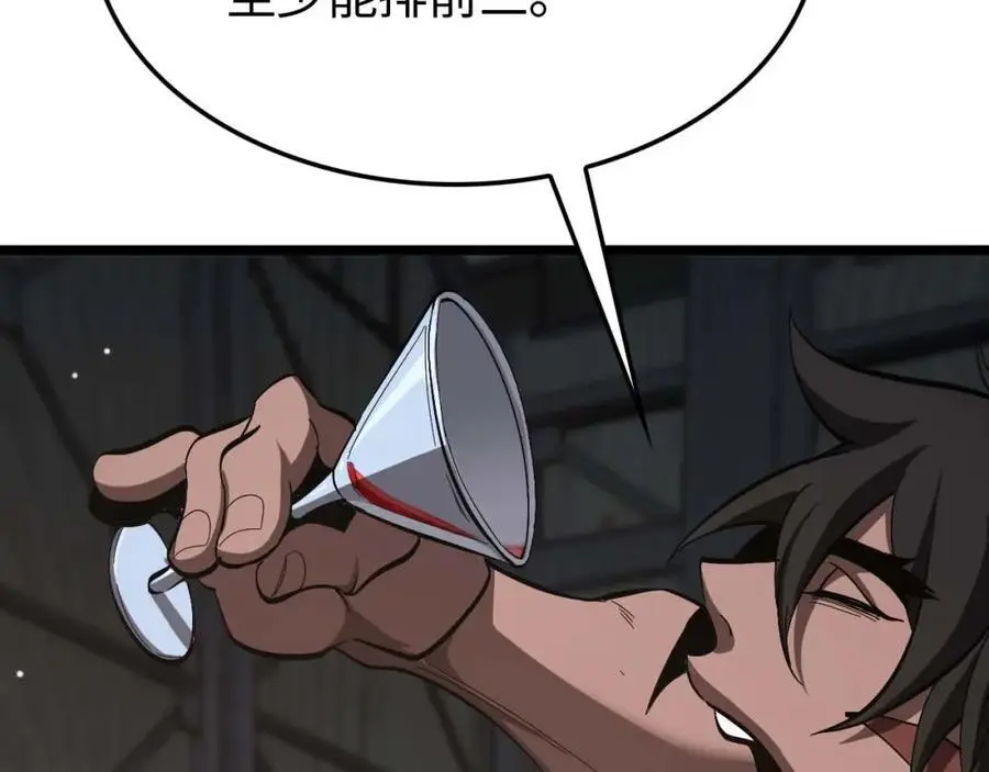 第258页