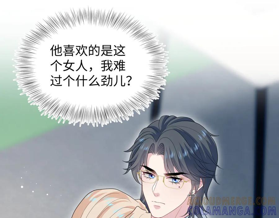 第261页
