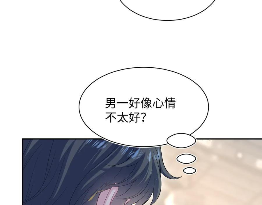 第195页