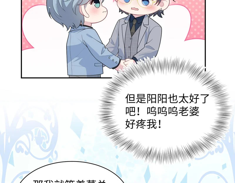 第255页